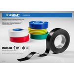 ЗУБР ВУЛКАН, 19 мм х 5 м, 10 000 В, черная, самовулканизирующаяся изолента ...