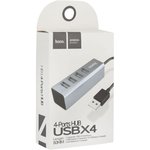 USB Хаб HOCO HB1 4хUSB (серый)