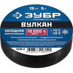 ЗУБР ВУЛКАН, 19 мм х 5 м, 10 000 В, черная, самовулканизирующаяся изолента ...