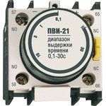 KPV20-11-1, Prefix PVI 21 0.1-30 sec IEC