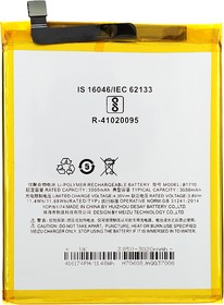 Фото 1/2 Аккумуляторная батарея (аккумулятор) VIXION BT710 для Meizu M5c 3.8V 3000mAh