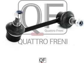 QF17D00041, СТОЙКА СТАБИЛИЗАТОРА RR LH J32