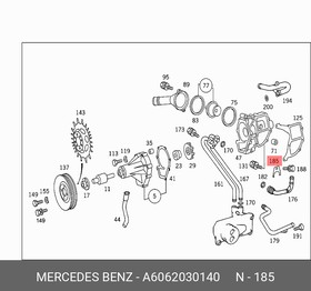 6062030140, Скоба крепежная