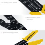 2265-21_z01, STAYER MS-20, 0.75 - 6 мм2, многофункциональный стриппер ...