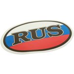 00404, Наклейка-знак виниловая "RUS-флаг" 10х14см (овал) в упаковке AUTOSTICKERS