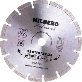 HM106, Алмазный круг 230х22,23 мм по ж/бетону Hard Materials HILBERG (Лазерная сварка. Обрабатываемый матер