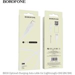 USB-кабель BOROFONE, AM-8pin Lightning 3 метра, 1.6A, ПВХ, белый 23752-BX18iW3