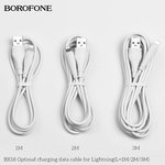 USB-кабель BOROFONE, AM-8pin Lightning 3 метра, 1.6A, ПВХ, белый 23752-BX18iW3