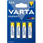 Батарея Varta Energy LR03 BL4 Alkaline AAA (4шт) блистер