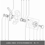 21210-3103065-10, Колпак ступицы колеса ВАЗ-2121,21213,21214,2123 Н/О АвтоВАЗ