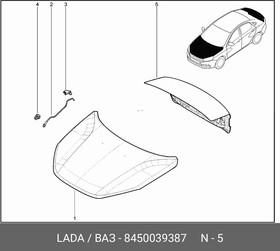 Крышка багажника LADA Vesta в сборе катафорез LADA 8450039387