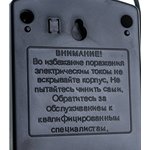 Источник стабилизированного питания ACCORDTEC AT-12/15 12В, 1.5А AT-02355