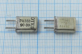 Кварцевый резонатор 12288 кГц, корпус HC25U, S, марка РК353МА, 1 гармоника, (12288 КГЦ РК353)