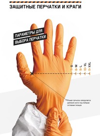 Фото 1/9 Защитные антивибрационные перчатки, швы Кевлар, с EVA, размер XL/10,Omega JAV06-10/XL