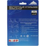 Магнитный угольник фиксатор для сварки VertexTools 22.6 кг