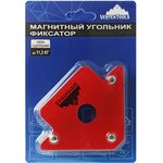 Магнитный угольник фиксатор VertexTools для сварки 11.3 кг