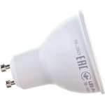 Лампа LED, PAR16, софитная, 5вт, 230В, 4000К, GU10 LLE-PAR16-5-230-40-GU10