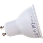 LLE-PAR16-5-230-40-GU10, Лампа LED PAR16 софит 5Вт 230В 4000К GU10 IEK