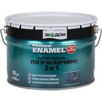 ГРУНТ- ЭМАЛЬ ПО РЖАВЧИНЕ 3 В 1 СЕРАЯ 10 КГ 1 48573