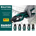KRAFTOOL CP-3, 0.5 - 6 мм2, для изолированных наконечников и соединительных ...