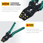 KRAFTOOL PKF-16, 1.5 - 16 мм2, для медных наконечников и гильз ...