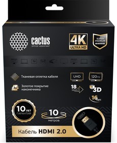 Фото 1/10 Кабель аудио-видео Cactus CS-HDMI.2-10 HDMI (m)/HDMI (m) 10м. позолоч.конт. черный