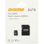 Флеш карта microSDXC 64GB Digma CARD10 V10 + adapter