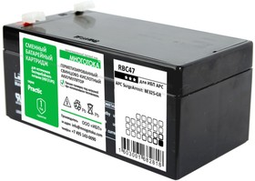 Фото 1/4 RBC47 Practic МНОГОТОКА - Сменный батарейный картридж: 12 В, 3.2 Ач, 1.35 кг, гарантия 12 месяцев