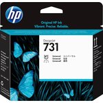 Печатающая головка HP 731 P2V27A голубой/серый/ пурпурный/черный фото/черный ...