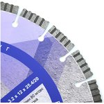 Алмазный диск Железобетон Extra Line 350x3,2x12x25,4/20 000600