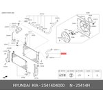 Шланг системы охлаждения HYUNDAI/KIA 25414-D4000