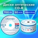 Диски CD-R CROMEX, 700 Mb, 52x, Bulk (термоусадка без шпиля), КОМПЛЕКТ 50 шт., 513773
