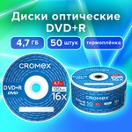 Диски DVD+R (плюс) CROMEX, 4,7 Gb, 16x, Bulk (термоусадка без шпиля) ...