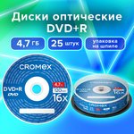 Диски DVD+R (плюс) CROMEX, 4,7 Gb, 16x, Cake Box (упаковка на шпиле) ...