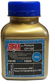 Тонер ATM Gold для Pantum CP1100/CM1100 (CTL-1100) Cyan (фл. 80 г. NonChem) | купить в розницу и оптом