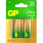 14AU (A343/LR14/C)2, Элемент питания алкалиновый ULTRA (2шт) 1.5В