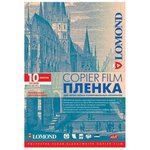 0701411, Пленка Lomond PE DS Film - прозрачная, двусторонняя, А4, 100 мкм ...