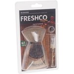 Ароматизатор подвесной гранулы (горячий шоколад) мешочек с кофе COFFEE FRESHCO