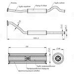 EAM 0136, Глушитель