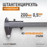 Штангенциркуль нониусный 200 мм 0.05 мм со сборной рамкой WDK-MC20005