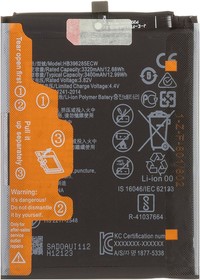 Фото 1/7 Аккумулятор (АКБ) Huawei P20/Honor 10 (HB396285ECW) 100% Filling Capacity