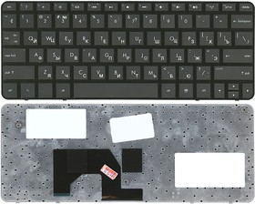 Клавиатура для ноутбука HP Mini 210-1000 черная с черной рамкой
