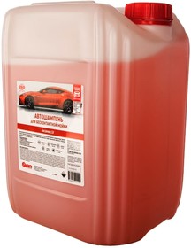 Аксамид LV Автошампунь для бесконтактной мойки 20кг 7010332