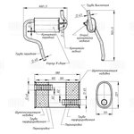 EMM0904, Глушитель (задняя часть)