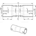 Соединитель труб глушителя под хомут d=55/d=55 L=150 (алюм. сталь) TRIALLI EMP 5555