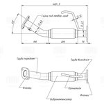 ERP0801, ERP 0801_труба приёмная! с гофрой\ Hyundai Solaris, KIA Rio 10