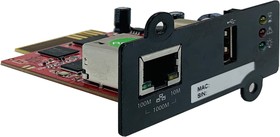 DL-SVC-DA807, Внутренняя SNMP-карта для ИБП