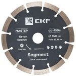 Диск алмазный Segment 150х22.23мм Master EKF dd-150s