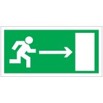 Е03 Напр-е к эв. выходу направо, 150x300 мм, пленка ПП 00-00023651