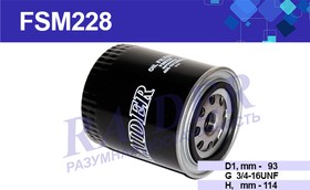 FSM228, Фильтр масляный дв.406,405,409 RAIDER 406-1012005-01